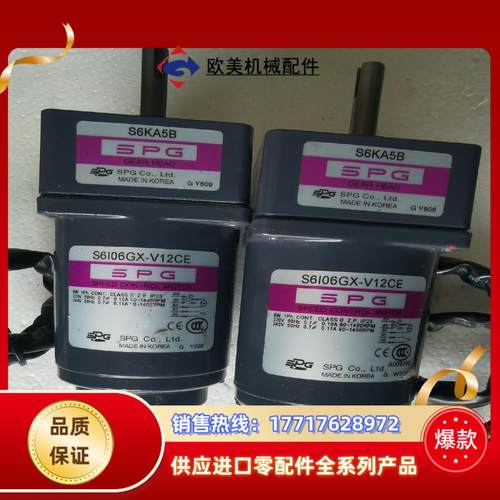 SPG调速电机S6I06GX-V12CES6KA5B 6W议价