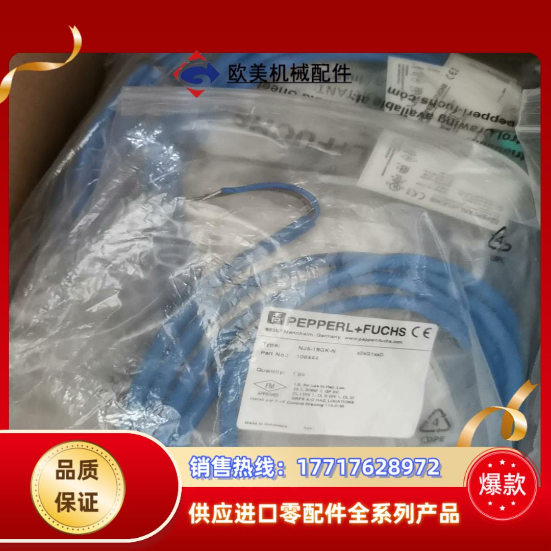 P+F倍加福NJ5-18GK-N全新原装正品106444议价