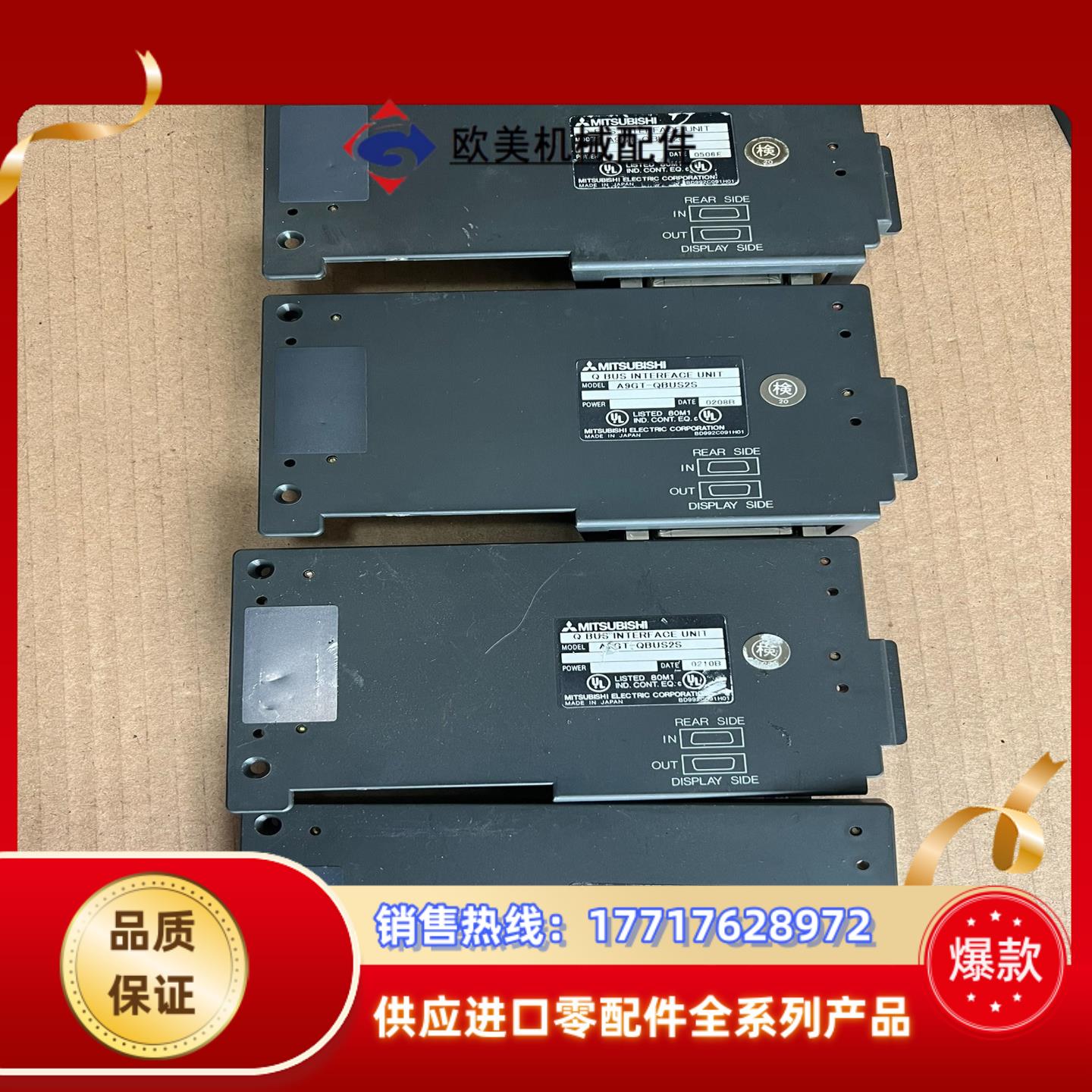 三菱模块型号如下图片实物需要联系便宜处理议价