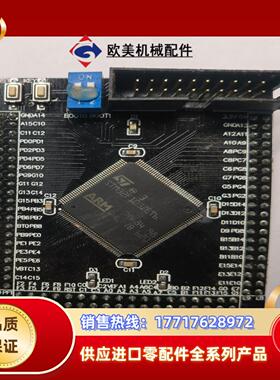 STM32F103ZET6小系统板核心板开发板Corte议价