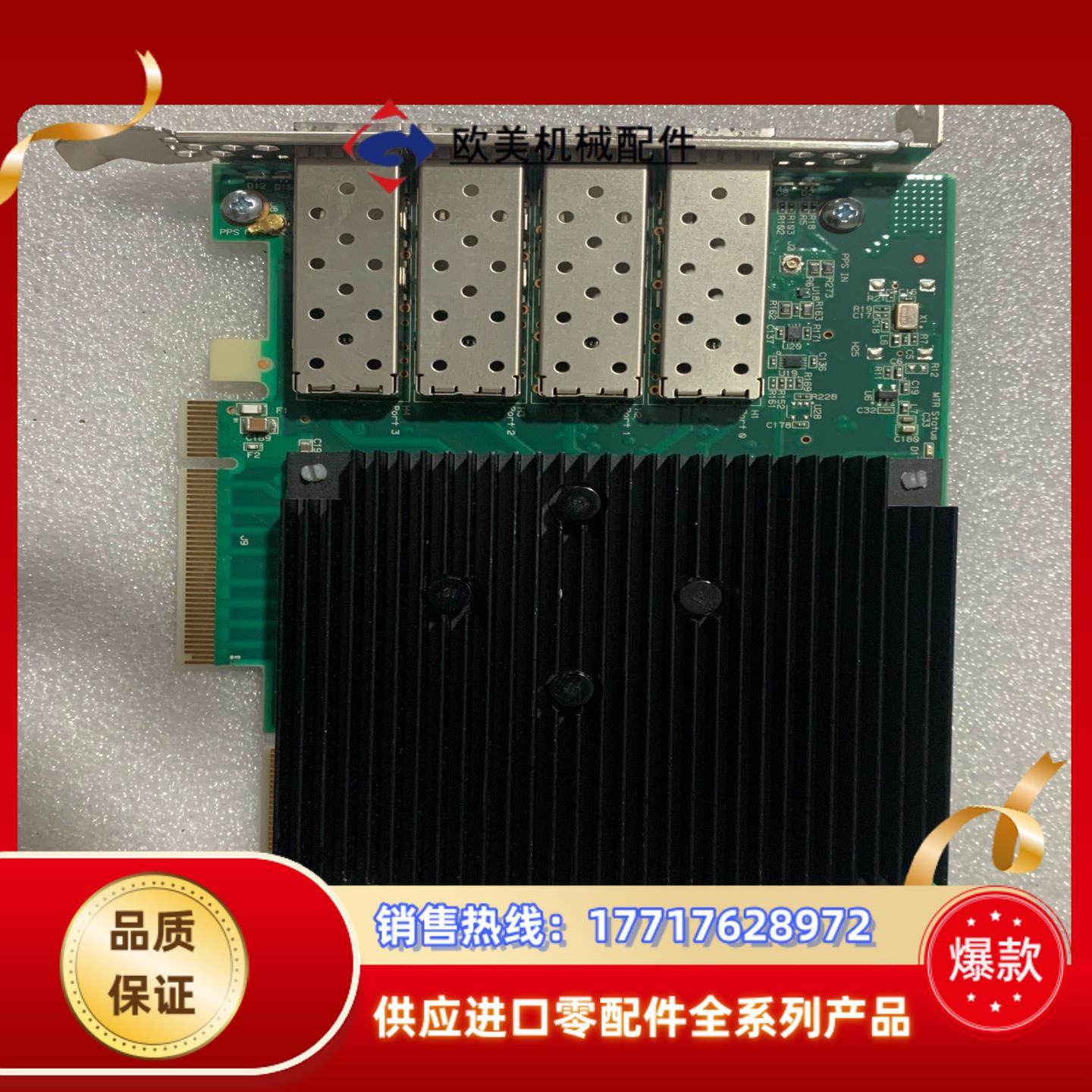 Solarflare SF432-9024-R11 网卡0议价