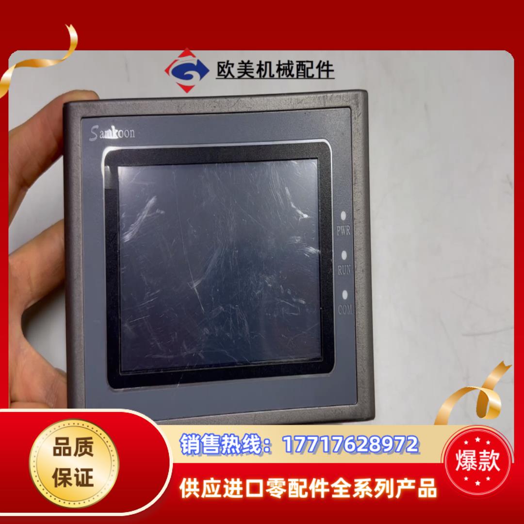 Samkoon显控一体机触控屏GC-043-16M4AI-C议价