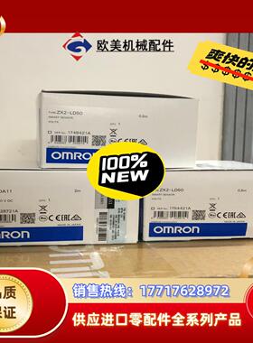 全新原装正品ZX2-LDA11  2000 一议价