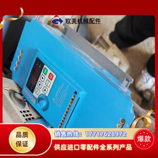 众辰变频器72400T 38议价 7R5GY HD功率75kw
