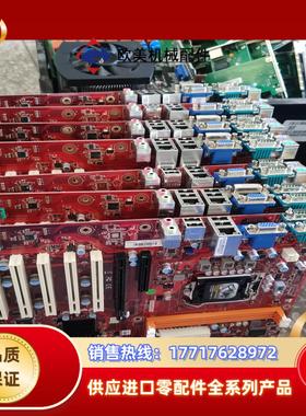研华主板AIMB-701VG工控机主板整机议价