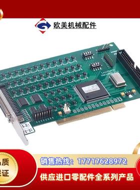 Leadshine雷赛 扩展卡 DMC-E5032-A8议价