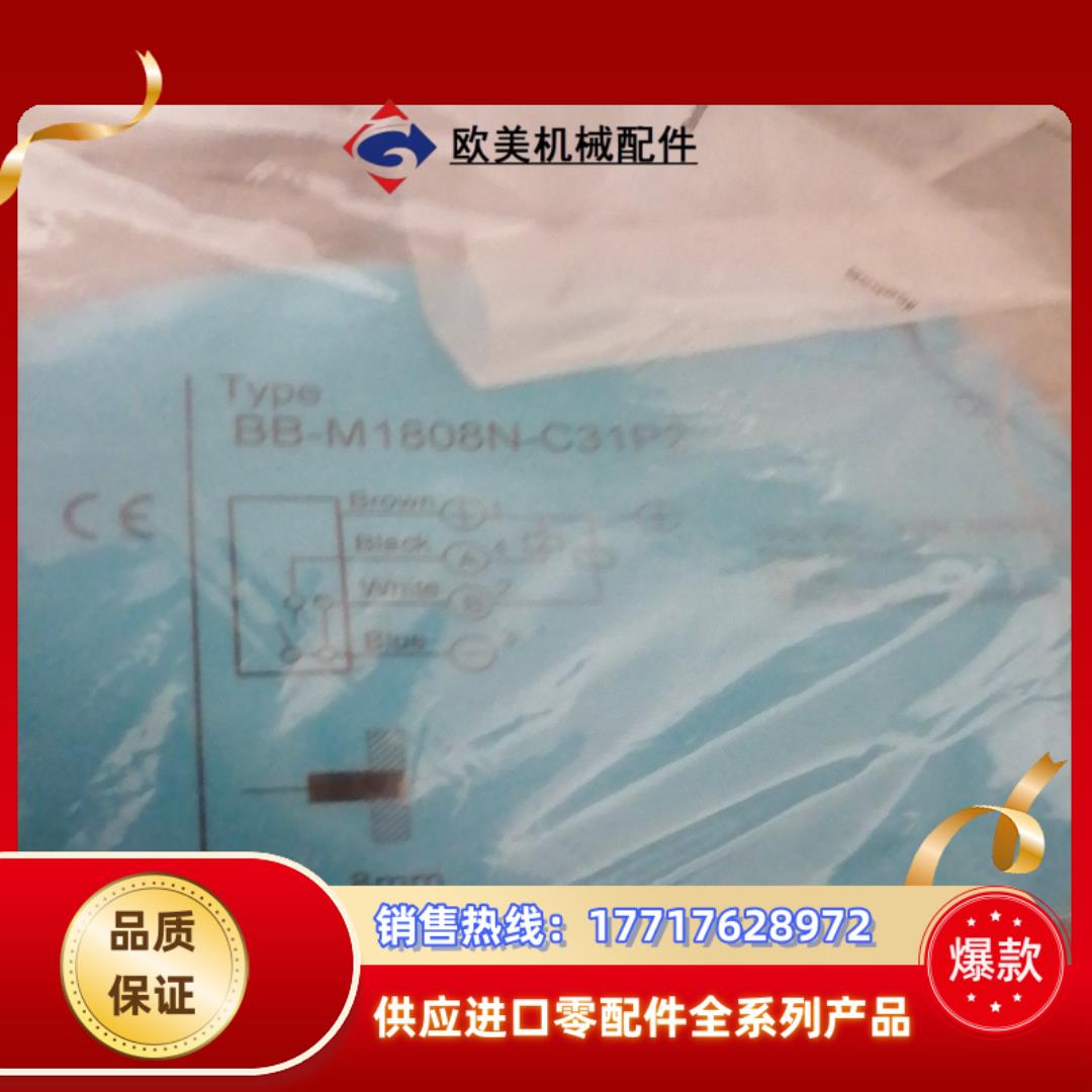 正品比杜克光电开关FM12-T02N-C31P2议价