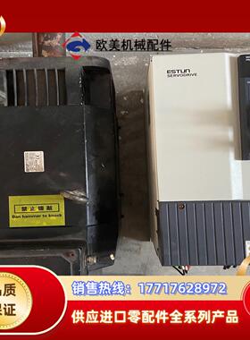 埃斯顿ESTUN伺服驱动器套装PRONET-1EDMB V2议价