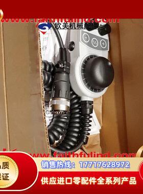 E 111808 安士能全新手操器 HBA-111808议价