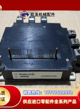 三菱PM100CL1A120原装 质量保证议价