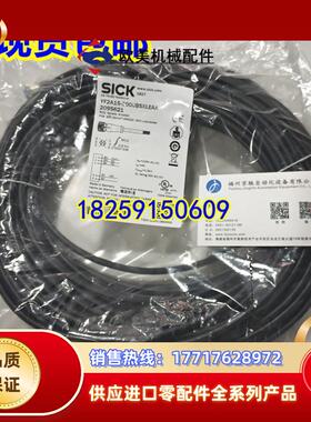 2095738 YF2A25-200UB6XLEAX现货2095734  YF2A25-100UB6X议价