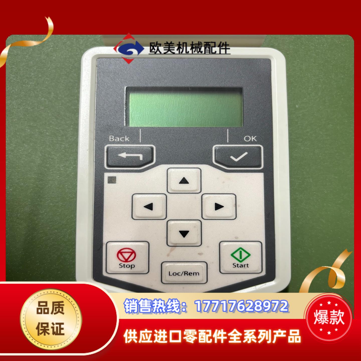 ABB ACS530原装面板ACS-BP-S实拍现货议价