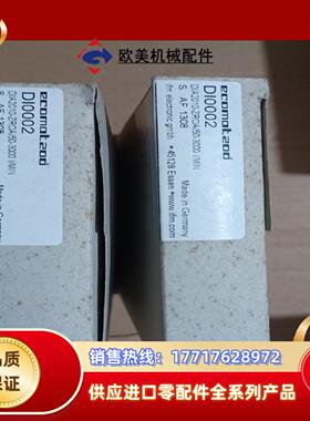 德国IFM易福门全新原装正品传感器DI0002议价