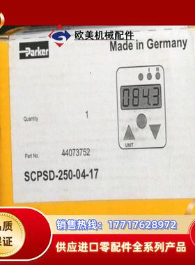 SCPSD-250-04-17压力控制装置压力传感器现货P议价