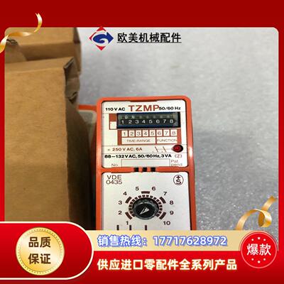 ZNR 调速器Protected TZMP VDE0435议价