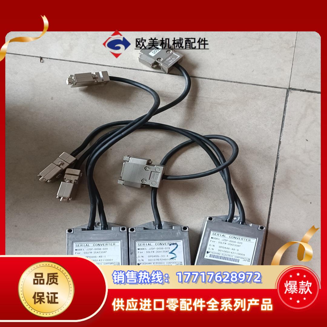 YASKAWA安川原装正品串行转换器 现货议价议价