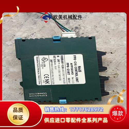 FPO-C16T实物议价