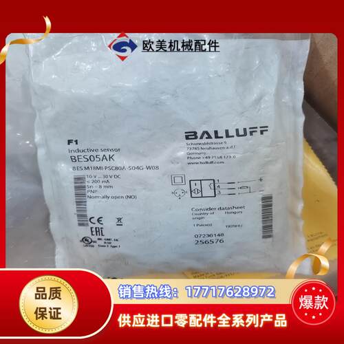 巴鲁夫BES05AK 原装正品150议价