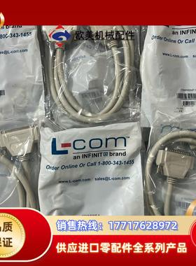 诺通DB50Cable CSMN50MF-5全新原装正品议价