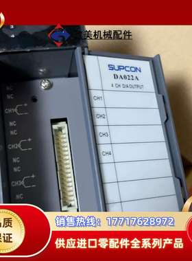 全新原装正品中控OS系统模块OS-DA022A，拍摄议价