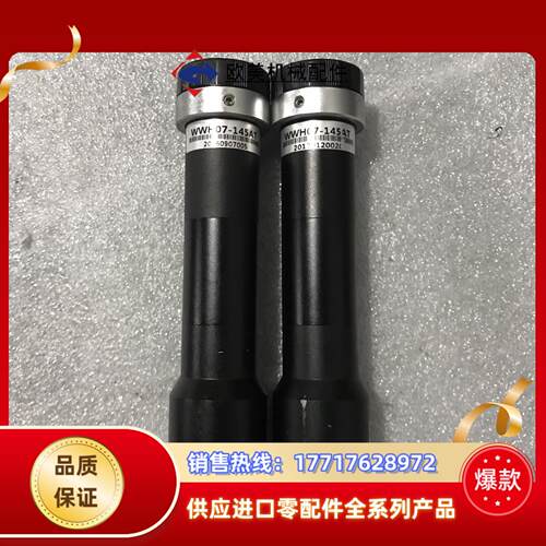 视清远心镜头 WWH07-145AT 07倍 145物距议价