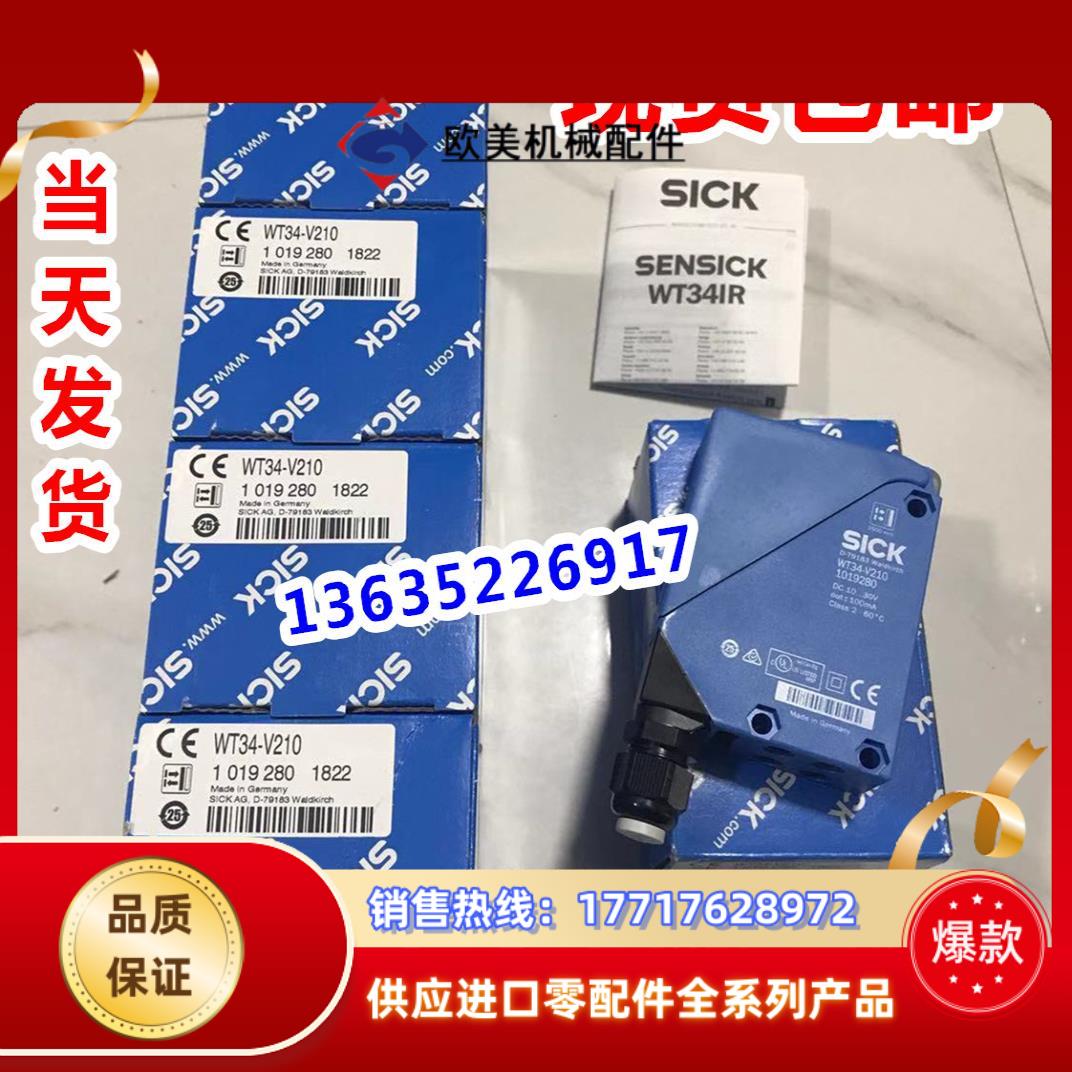 1017878 WL24-2B333 正品WT24-2V540 WT12L-2B550 WS/WE24-2议价