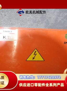 IKUSI 件 成色如图 功能正常议价