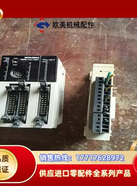 三菱PLC控制器 FX2NC-32MT  功能正常议价