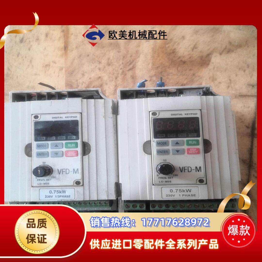 台达VFD007M21A-230v075kw议价