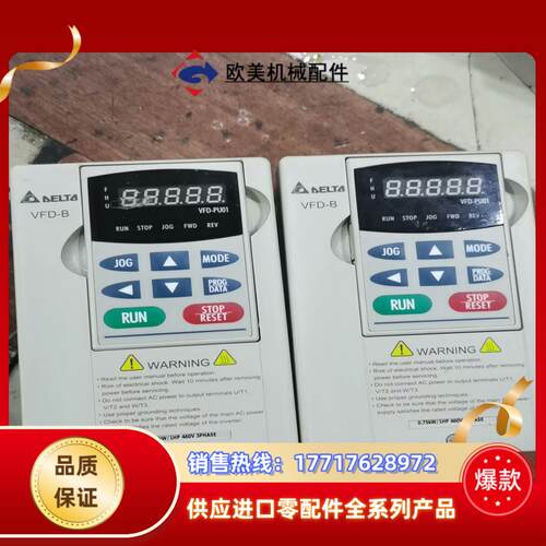 台达B系列变频器VFD007B43A 075KW 380V议价