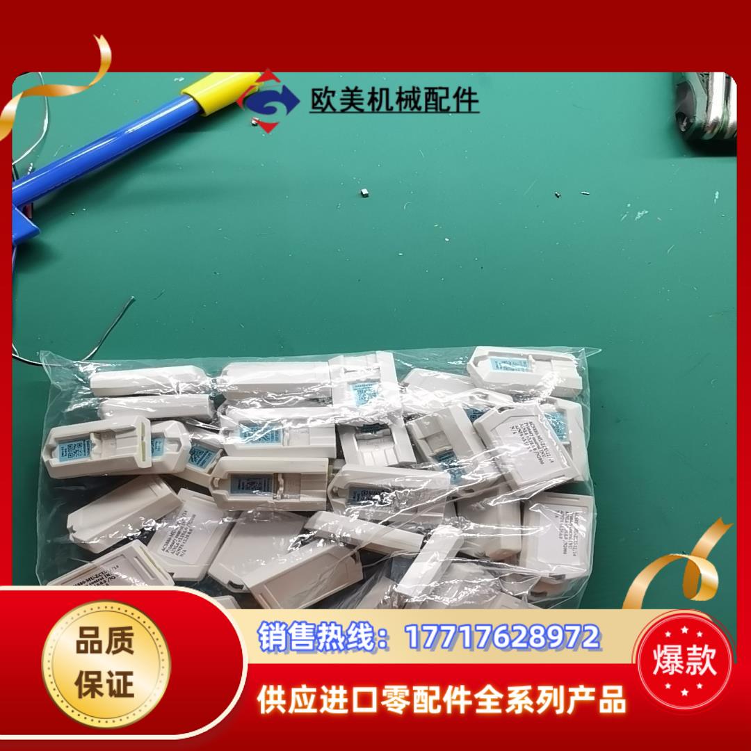 abb880zmu全新卡议价议价