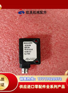 巴鲁夫BOS0158剩后功能完好议价