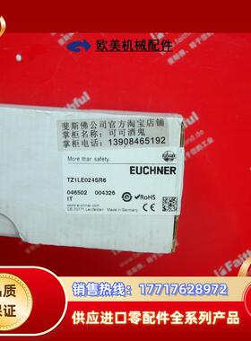 E 046502 安士能全新安全开关 TZ1LE024SR6议价