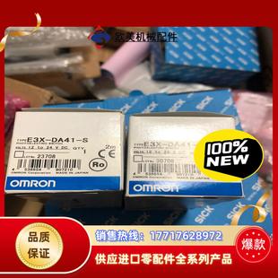 光纖放大器E3X S2個全新每個26議價 DA41