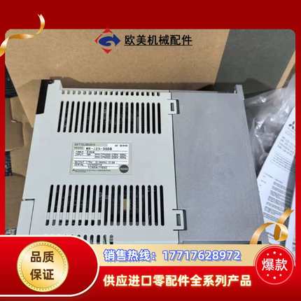 #/ MR-J2S-350B 伺议价