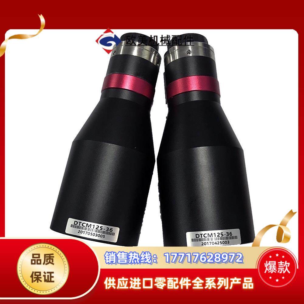 视清远心镜头 DTCM125-36 02倍高精度双远心 物议价