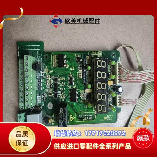 汇川变频器MD320主板MT152KZ 无修议价