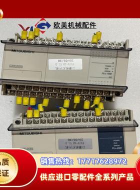 三菱PLC FX1N-40MT两台 88议价