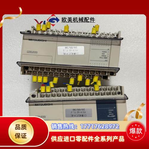 三菱PLC FX1N-40MT两台 88议价