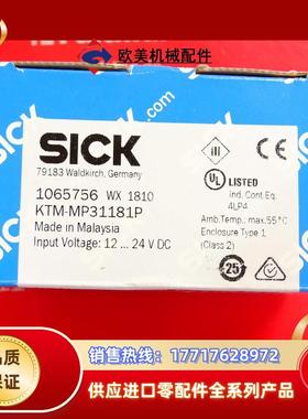 S KTM-MP31181P 西克全新色标传感器 1065756议价