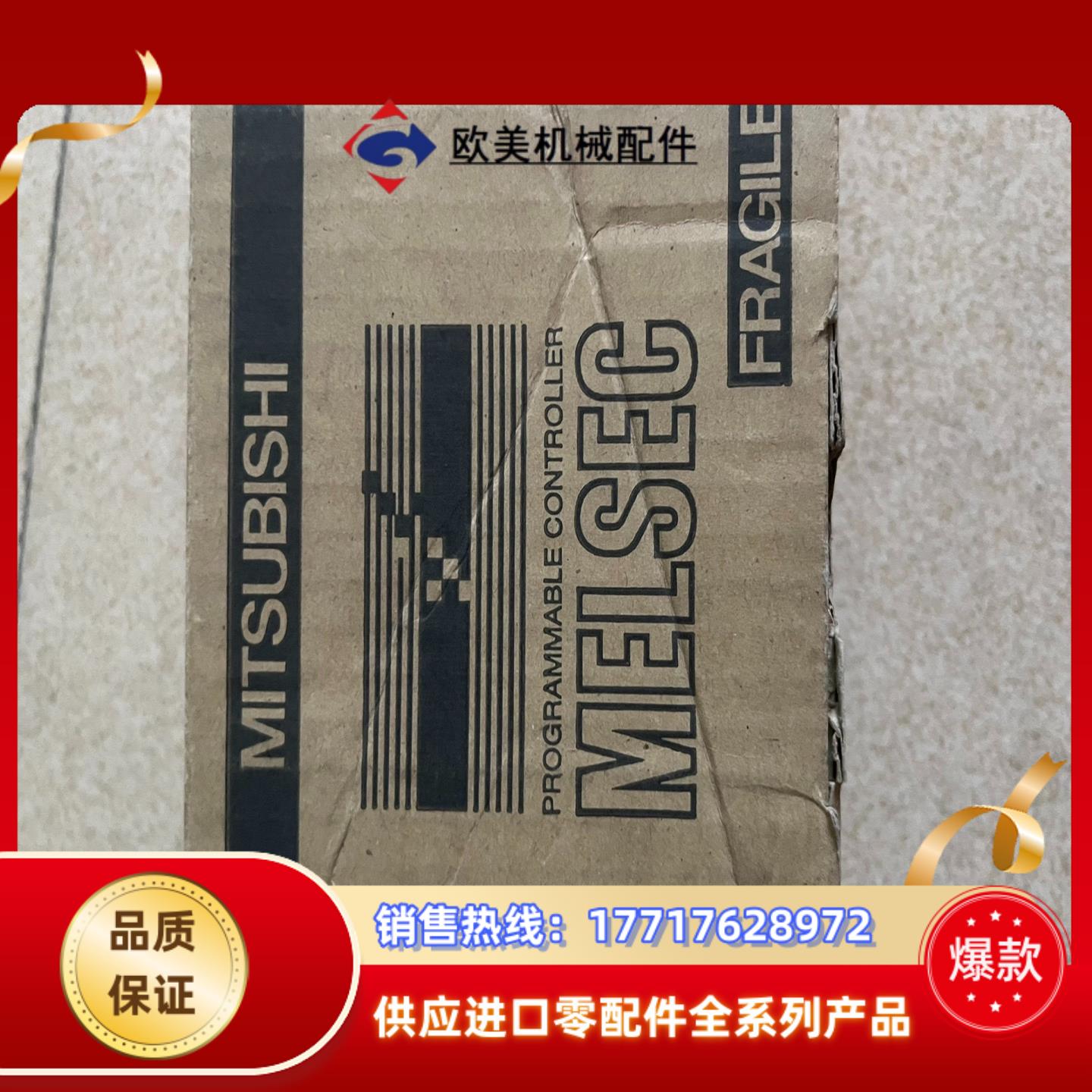 三菱FX1N-24MR-001功能正常外观完好无损议价