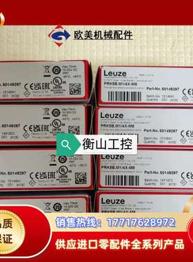 全新劳易测传感器PRK5B.M1/4X-M8，订货号5014议价