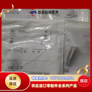 O7H205 OGH503 OH501议价 IFM易福门 全新原装