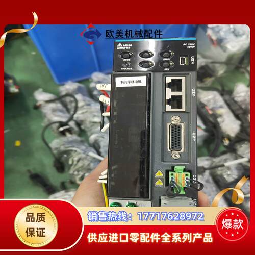 台达B3伺服电机400W带刹车系列驱动ASD-B3-04议价