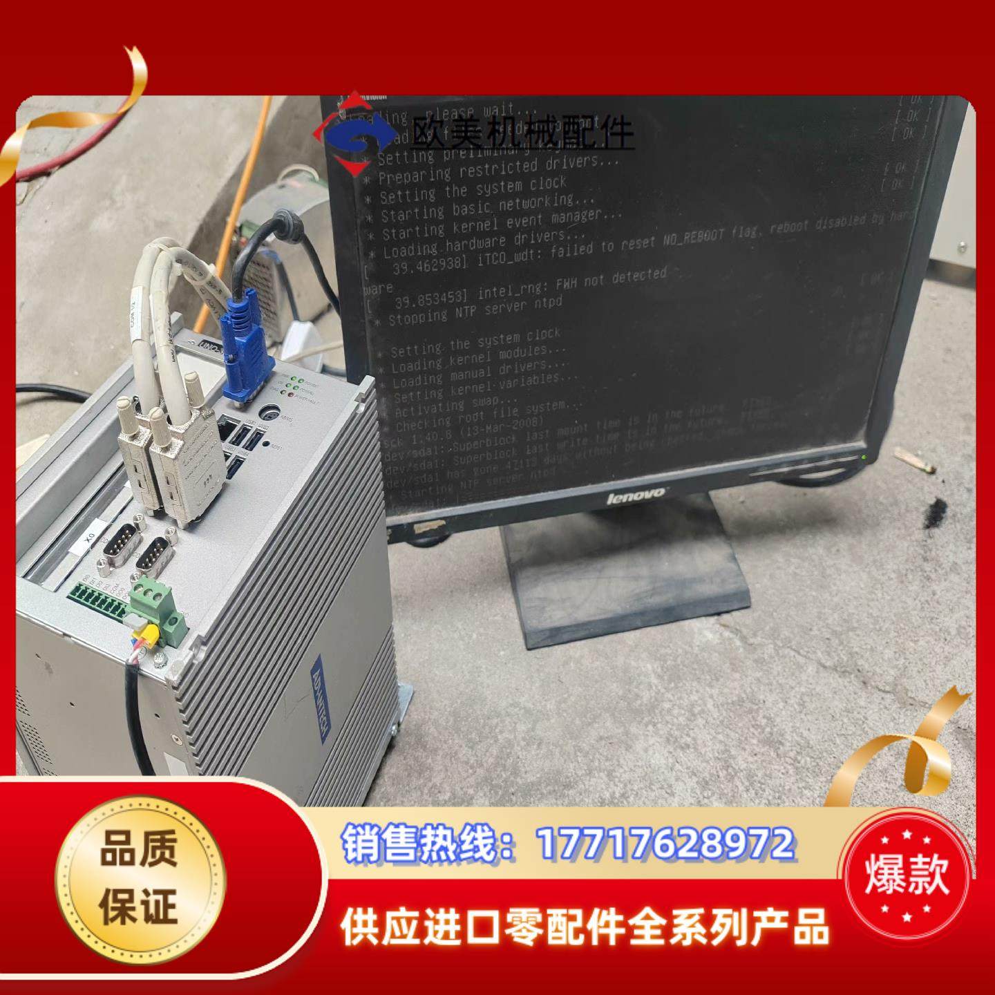 研华 UNO-3072L工控计算机议价