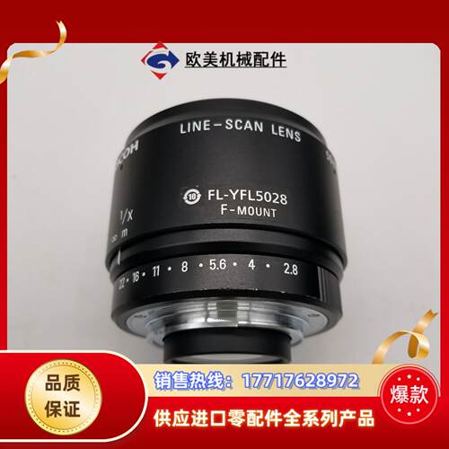 理光线扫镜头 FL-YFL5028 工业镜头F接口 成色议价