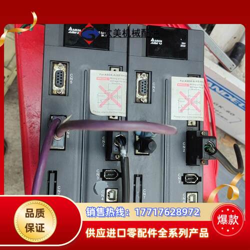 ASD-A2-3023-L  台达伺服驱动器 3W议价
