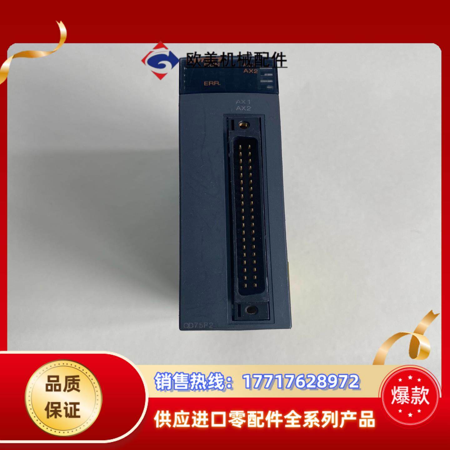 三菱模块型号QD75P2成色功能 议价