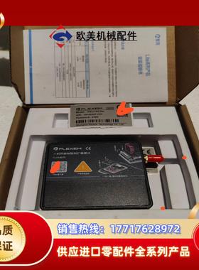 繁易物联网远程模块FBOX-4G-lite全新议价