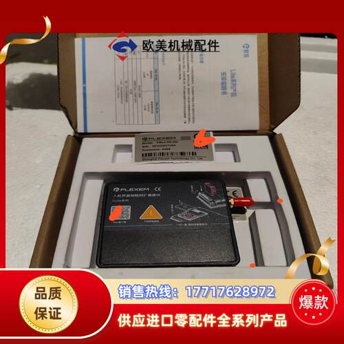 繁易物联网远程模块FBOX-4G-lite全新议价